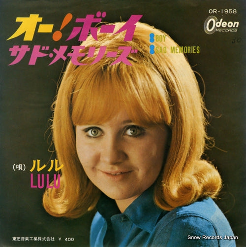 LULU boy OR-1958