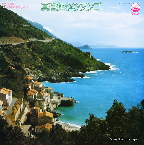 FRANCINI shinju tori notango VFC-4707