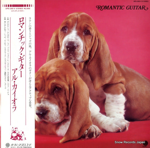 CAIOLA, AL romantic guitar UPS-289-V