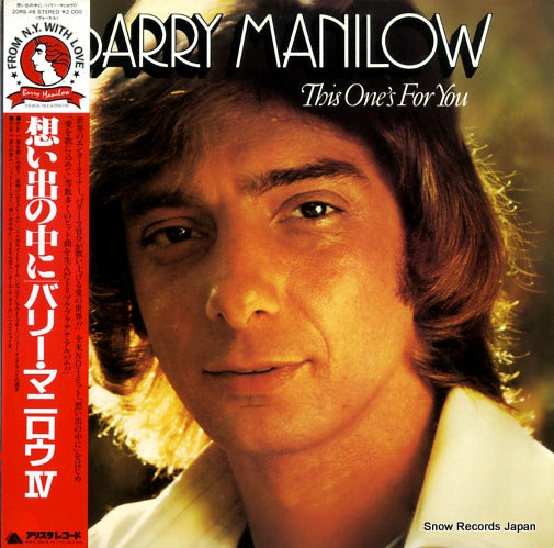 MANILOW, BARRY this one's for you 20RS-46