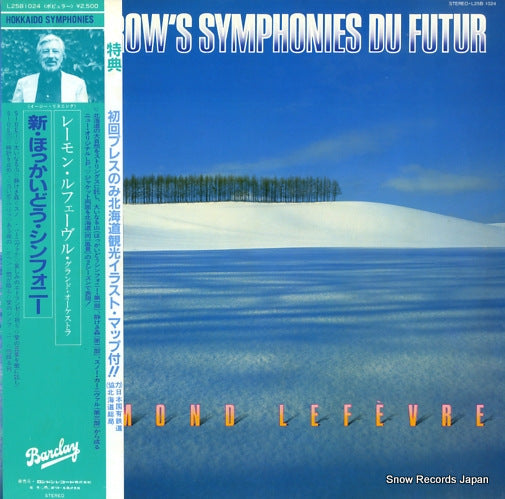 LEFEVRE, RAYMOND tomorrow's symphonies du futur L25B1024