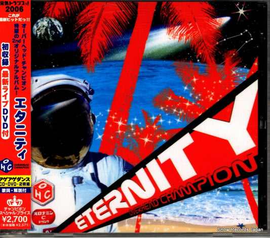 OVERHEAD CHAMPION eternity AVCD-23016