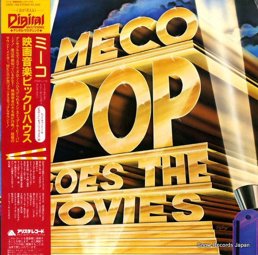 MECO pop goes the movies 25RS-168