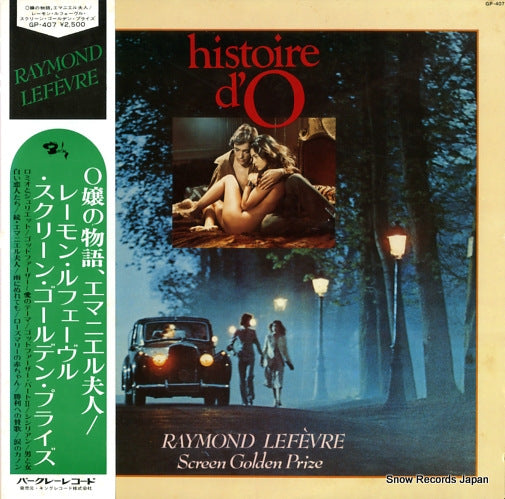 LEFEVRE, RAYMOND histoire d'o emmanuelle GP-407