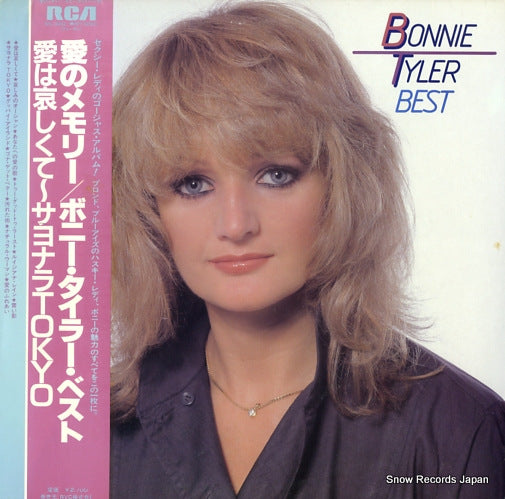 TYLER, BONNIE best RPL-8092