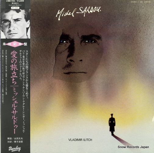 SARDOU, MICHEL vladimir ilitch L28B1105