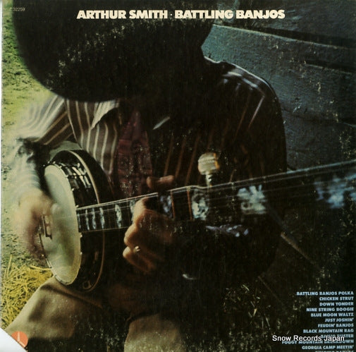 SMITH, ARTHUR battling banjos Z32259