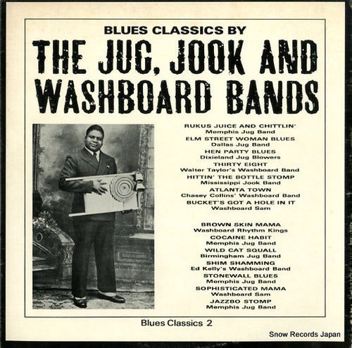 V/A the jug, jook and washboard bands BC2