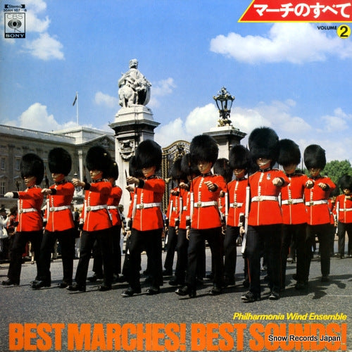 PHILHARMONIA WIND ENSAMBLE best marches! best sounds! volume 2 30AH107