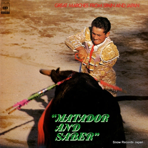PHILHARMONIA WIND ENSAMBLE great marches from spain and japan "matador and saber" 20AG494