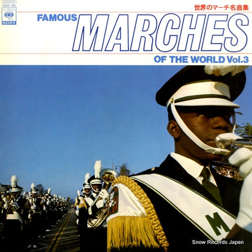 PHILHARMONIA WIND ENSAMBLE famous marches of the world vol.3 20AH189