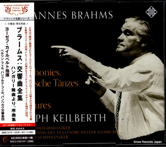 KEILBERTH, JOSEPH brahms; symphonies WQCC-439