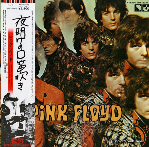 PINK FLOYD the piper at the gates of dawn EMS-80317