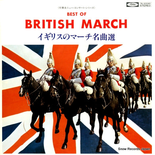 V/A best of british march TA-60046