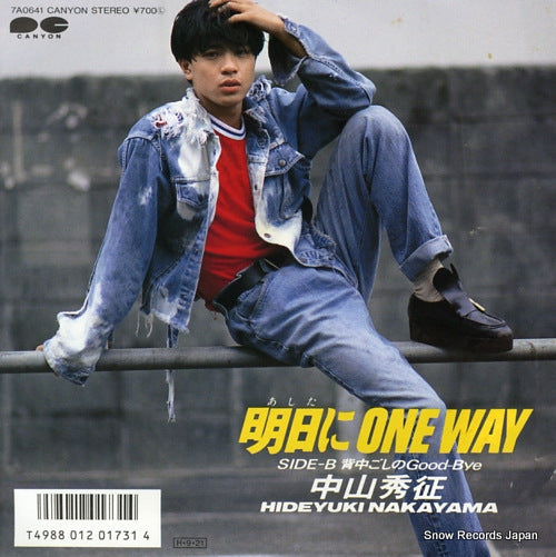 NAKAYAMA, HIDEYUKI ashita ni one way 7A0641