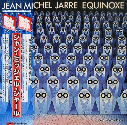 JARRE, JEAN MICHEL equinoxe MPF1214