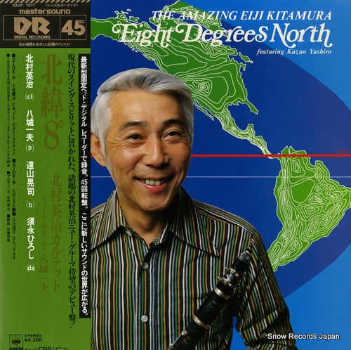 KITAMURA, EIJI eight degrees north 32AP1871