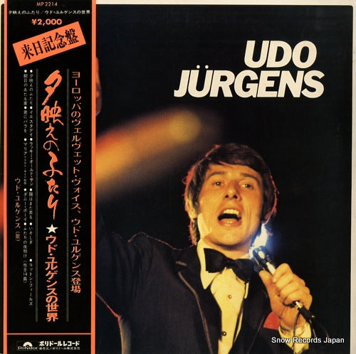 JURGENS, UDO udo jurgens MP2214
