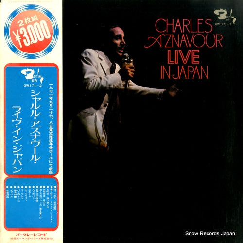 AZNAVOUR, CHARLES live in japan GW171