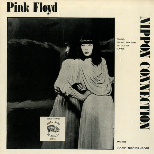 PINK FLOYD nippon connection TMQ8202