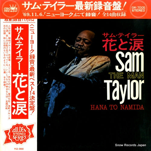 TAYLOR, SAM hana to namida GW-7005