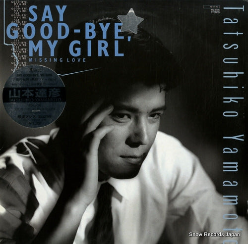 YAMAMOTO, TATSUHIKO say good-bye my girl T12-1076