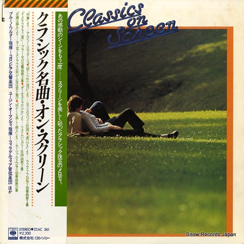 V/A classics in screen 22AC361
