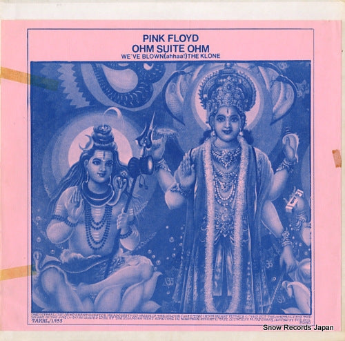 PINK FLOYD ohm suite ohm TAKRL1933