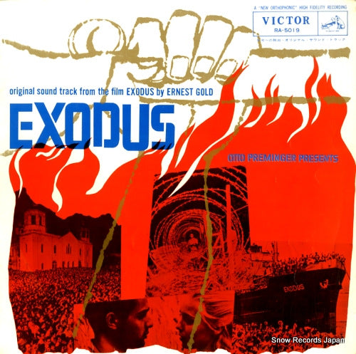 GOLD, ERNEST exodus RA-5019