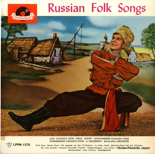 V/A russian folk songs LPPM-1076