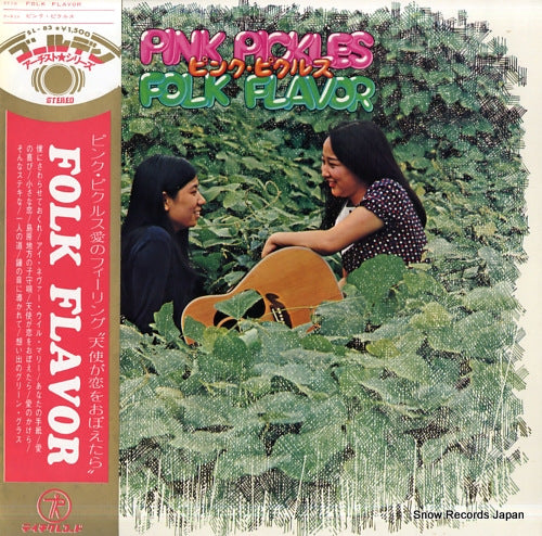 PINK PICKLES folk flavor SL-83