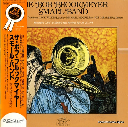 BROOKMEYER, BOB the bob brookmeyer small band 15PJ-2030-31