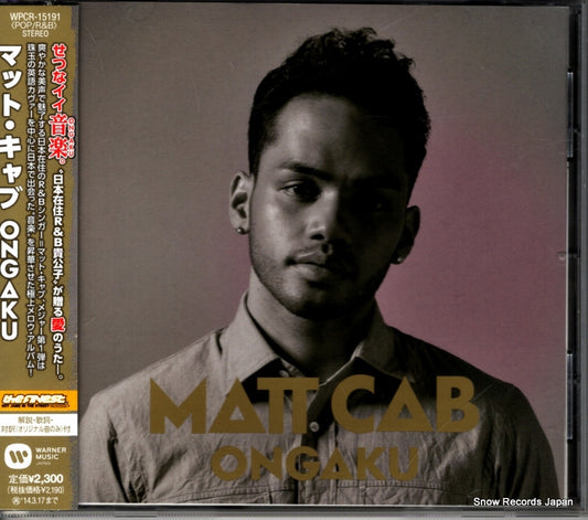 CAB, MATT ongaku WPCR-15191
