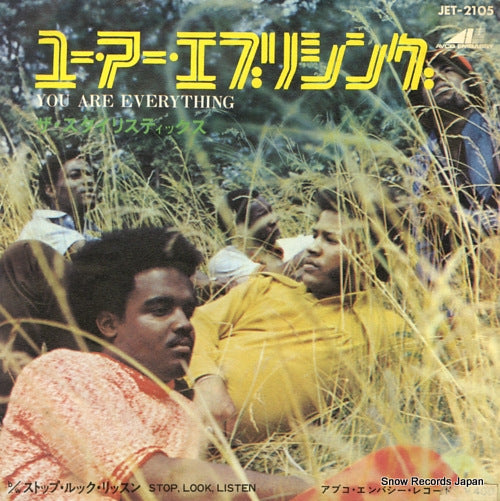 STYLISTICS, THE you are everything JET-2105