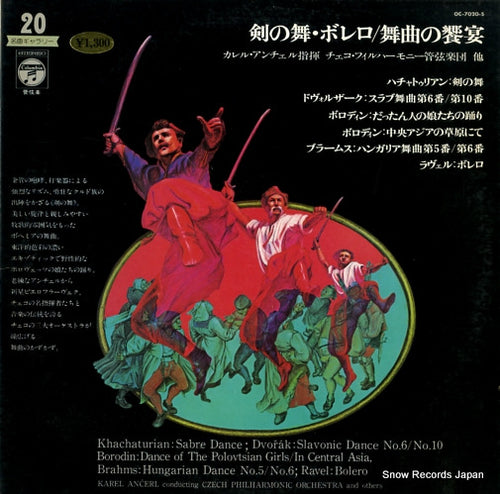 ANCERL, KAREL khachaturian; sabre dance OC-7020-S