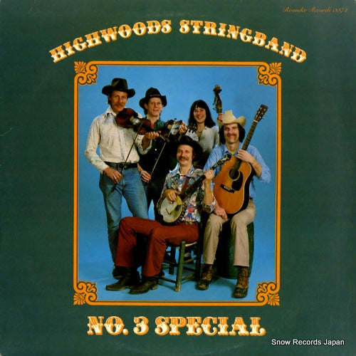 HIGHWOODS STRINGBAND no.3 special ROUNDER0074