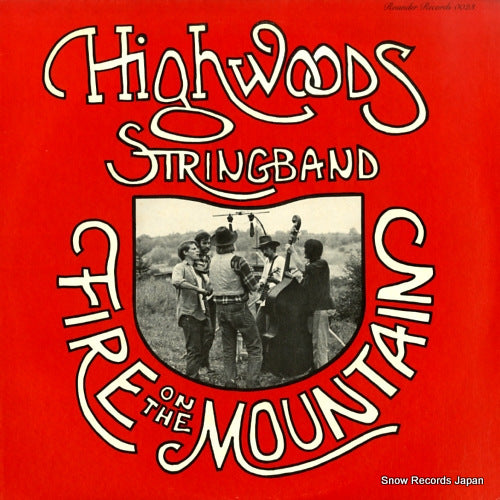 HIGHWOODS STRINGBAND fire on the mountain ROUNDER0023