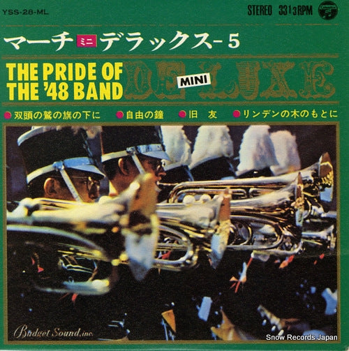 PRIDE OF THE '48 BAND, THE march mini deluxe 5 YSS-28-ML