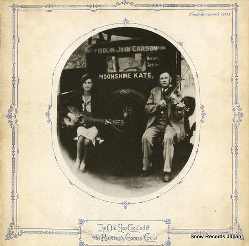 CARSON, FIDDLIN JOHN the old hen cackled and the rooster's going to crow ROUNDER1003