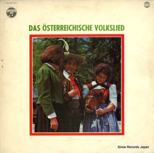 V/A das osterreichische volkslied XM-76-AD