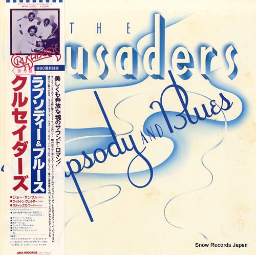 CRUSADERS, THE rhapsody and blues VIM-6230