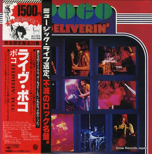 POCO deliverin' 15AP628