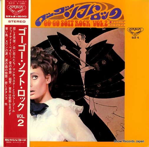 GREENWICH STRINGS, THE go-go soft rock vol.2 SLD6