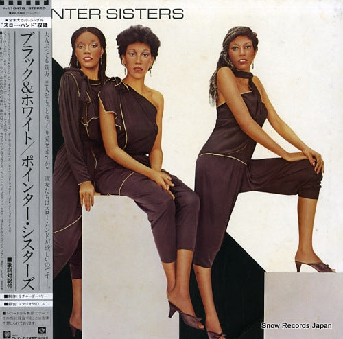 POINTER SISTERS black & white P-11047Q