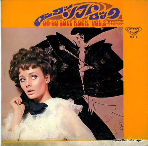 GREENWICH STRINGS, THE go-go soft rock vol.2 SLD6