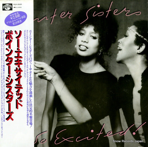 POINTER SISTERS so excited PLR-25001