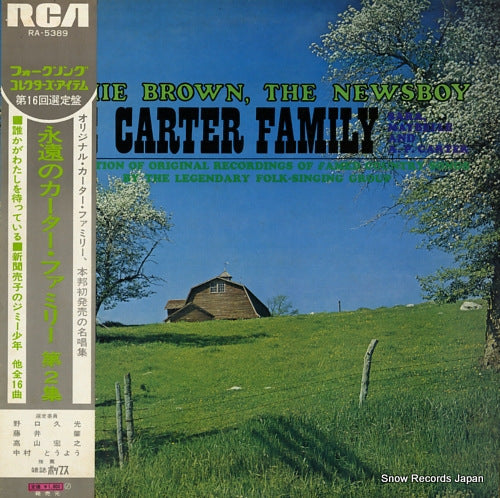 CARTER FAMILY, THE jimmie brown, the newsboy RA-5389