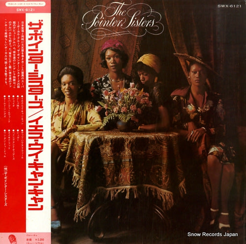 POINTER SISTERS, THE the pointer sisters SWX-6121