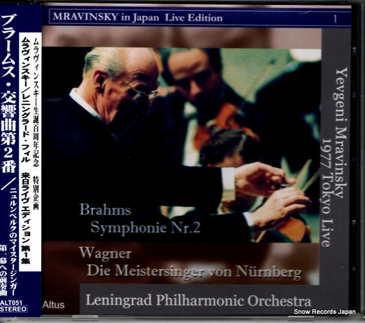 MRAVINSKY, YEVGENY brahms; symphonie nr.2 ALT051