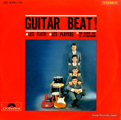V/A guitar beat! SLPM-1165